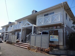 フレグランス・クローカスＡ