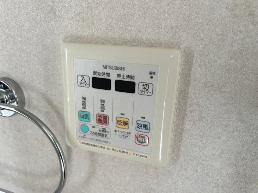  サンクレイドル松本ウインフォート