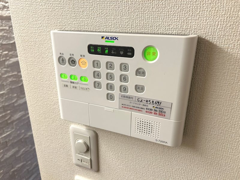  アーバンクレスト白板