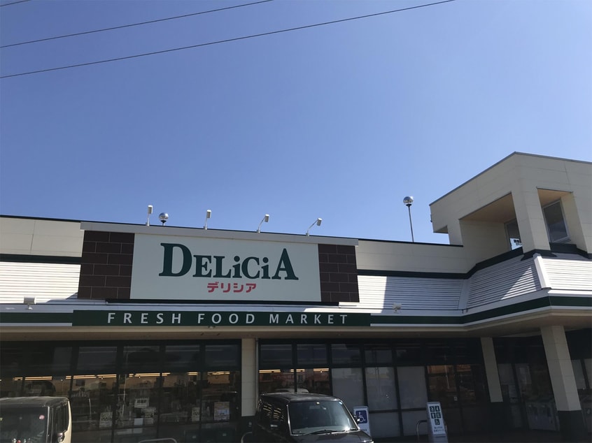 ｱｯﾌﾟﾙﾗﾝﾄﾞ寿豊丘店(スーパー)まで1148m 平田東3丁目林貸家