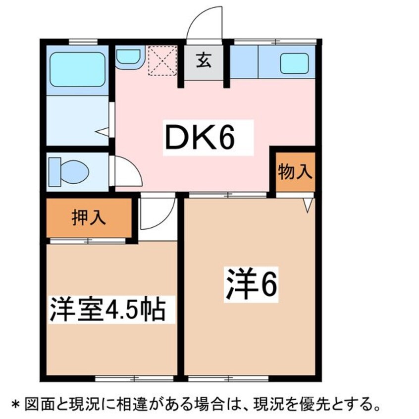 間取図 シティハイムことぶき