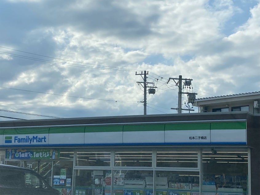 ﾌｧﾐﾘｰﾏｰﾄ 松本二子橋店(コンビニ)まで162m マノワール