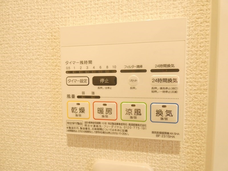  CHERRY　ROCK　BD