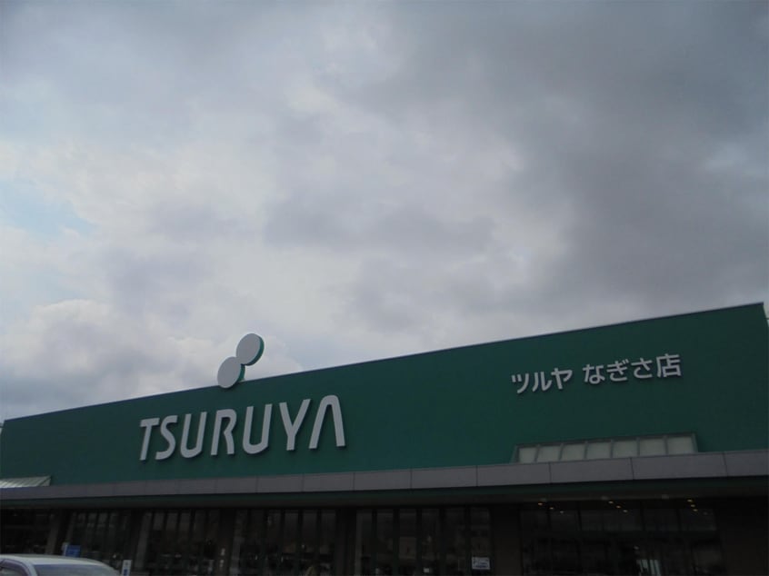 TSURUYA（ﾂﾙﾔ） なぎさ店(スーパー)まで646m アパートメント カシータV