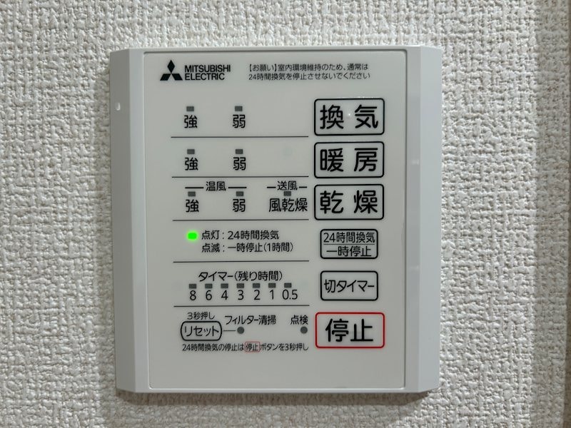  CouR18高宮W