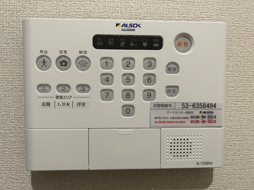  CouR18高宮W