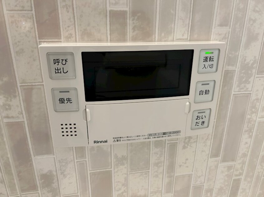  CouR18高宮W