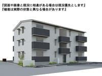 GRAND　D-ROOM高宮北E