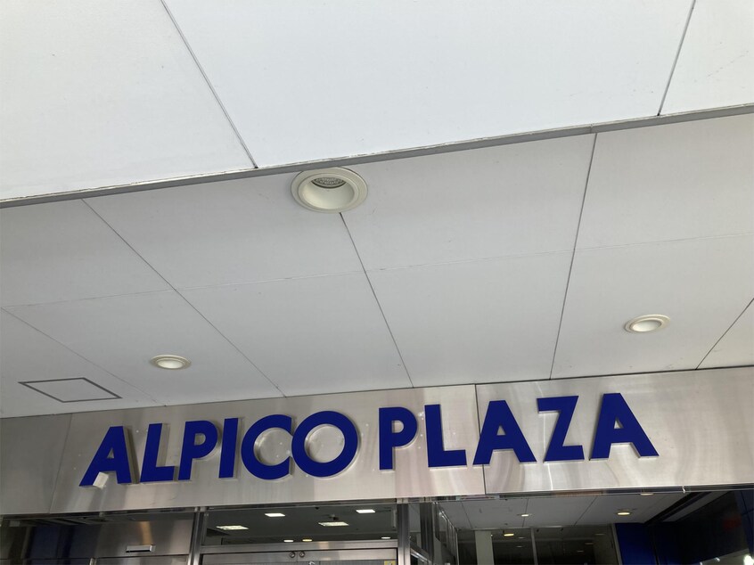 DELiCiA（ﾃﾞﾘｼｱ） 松本駅前店(スーパー)まで1642m キャトルメゾン