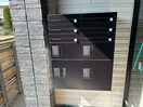  シャーメゾン　エルーラ