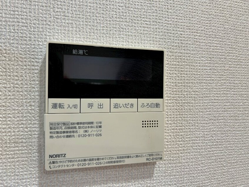  井川城河合貸家