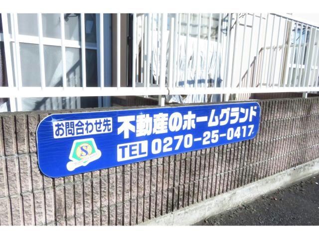  フォーブル上諏訪（上諏訪町）