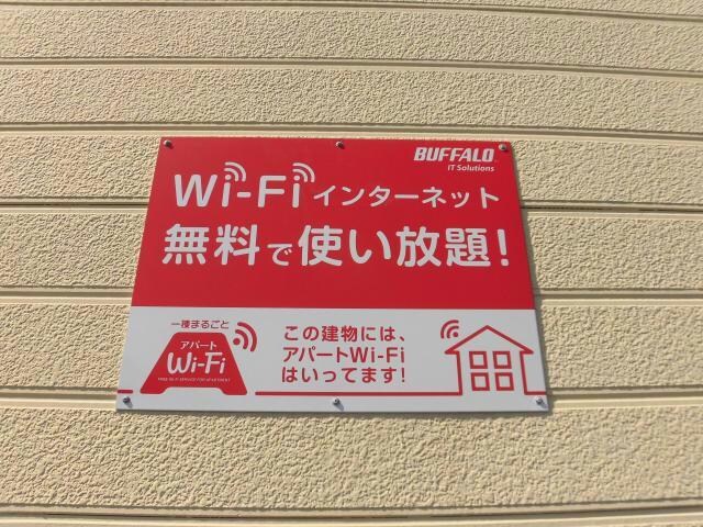 Wi-Fi無料 ジェノア