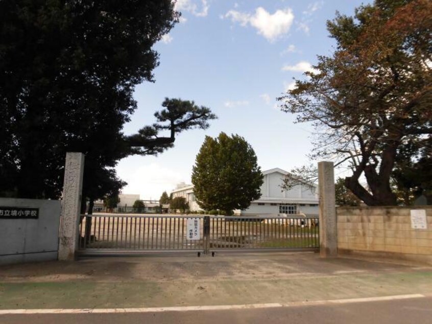 伊勢崎市立境小学校(小学校)まで740m サンパティオ境（境東）