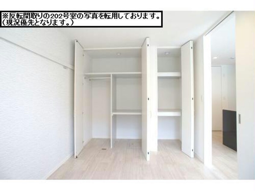  ルーシーエメラルド（安堀町）