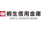桐生信用金庫境支店(銀行)まで1045m カルムメゾンＢ（境女塚）