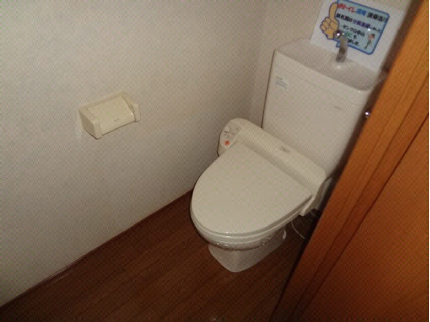 トイレ シーダーハウスⅡ（八斗島町）