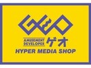 ゲオ伊勢崎南店(ビデオ/DVD)まで2168m レグルス（堀口町）