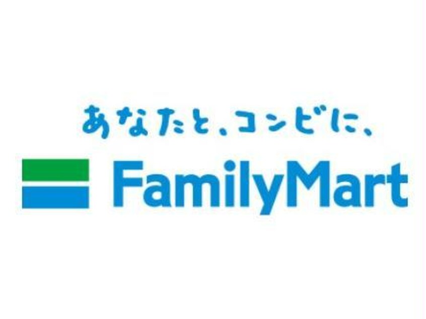 ファミリーマート伊勢崎波志江町店(コンビニ)まで1338m シャルル・アンレ（波志江町）