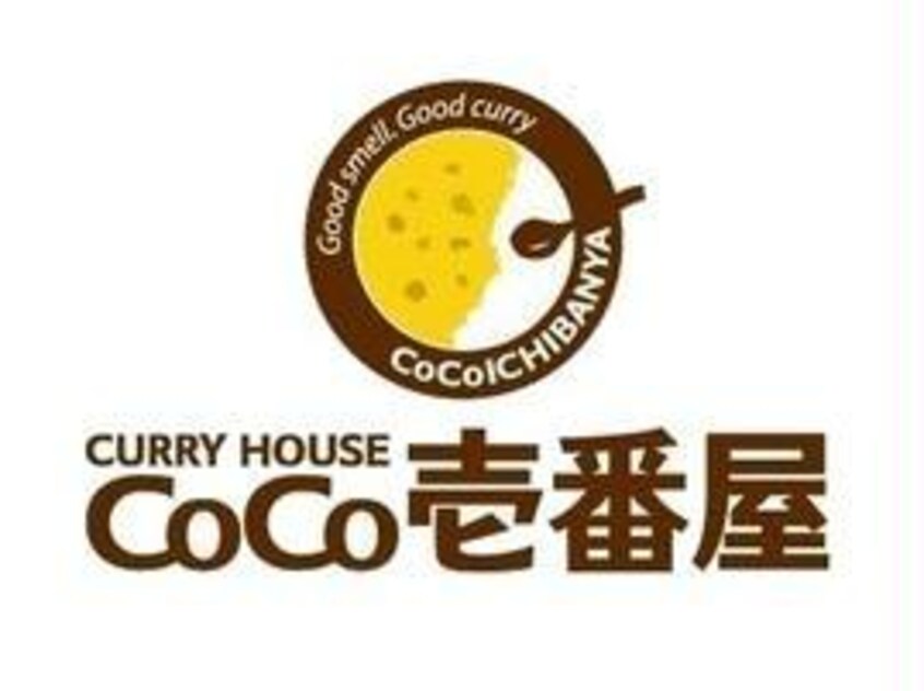 CoCo壱番屋群馬ベイシアあかぼり店(ファストフード)まで2692m ファイブ　テン（曲沢町）