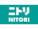 ニトリ伊勢崎店(電気量販店/ホームセンター)まで1533m ウィルB（連取町）