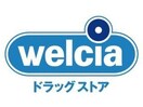 ウエルシア伊勢崎市場店(ドラッグストア)まで849m アークコート（市場町）