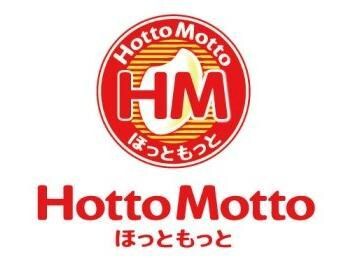 ほっともっと境町上渕名店(その他飲食（ファミレスなど）)まで2730m フォルトゥーナＡ（境東新井）