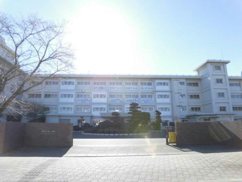 伊勢崎市立第一中学校(中学校/中等教育学校)まで1880m アリス伊勢崎第３（粕川町）