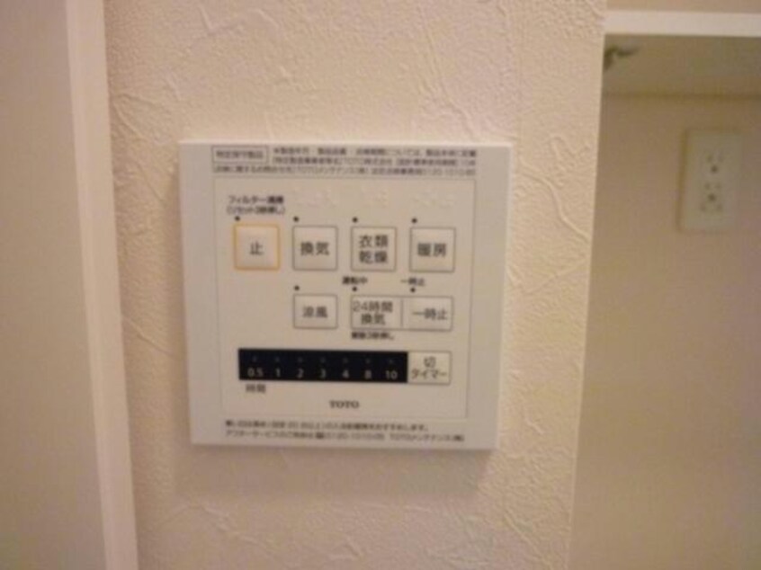  ダイヤモンドＢ（宮子町）