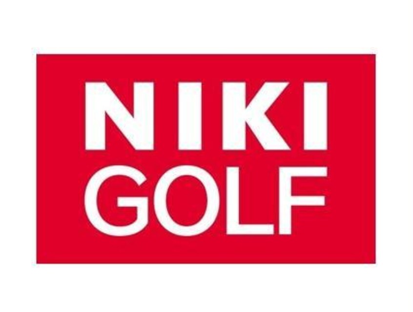 二木ゴルフ伊勢崎店(ショッピングセンター/アウトレットモール)まで265m エトワール韮塚（韮塚町）