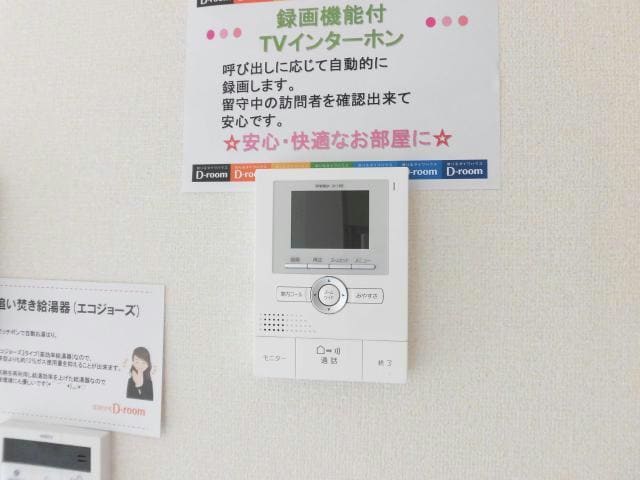  ドルチェ　ヴィータＣ（赤堀今井町）