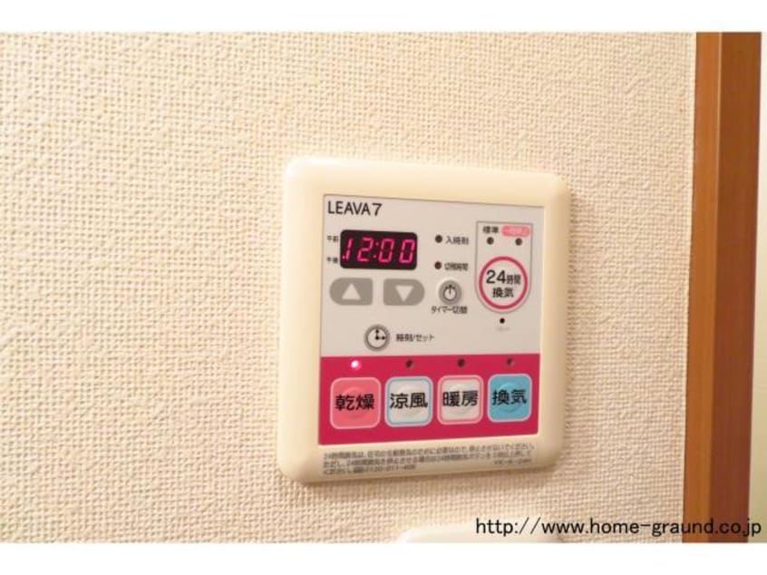  クリザンティーム（南千木町）