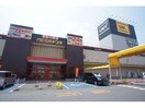 MEGAドン・キホーテUNY伊勢崎東店(スーパー)まで1824m フォレスト三室（三室町）