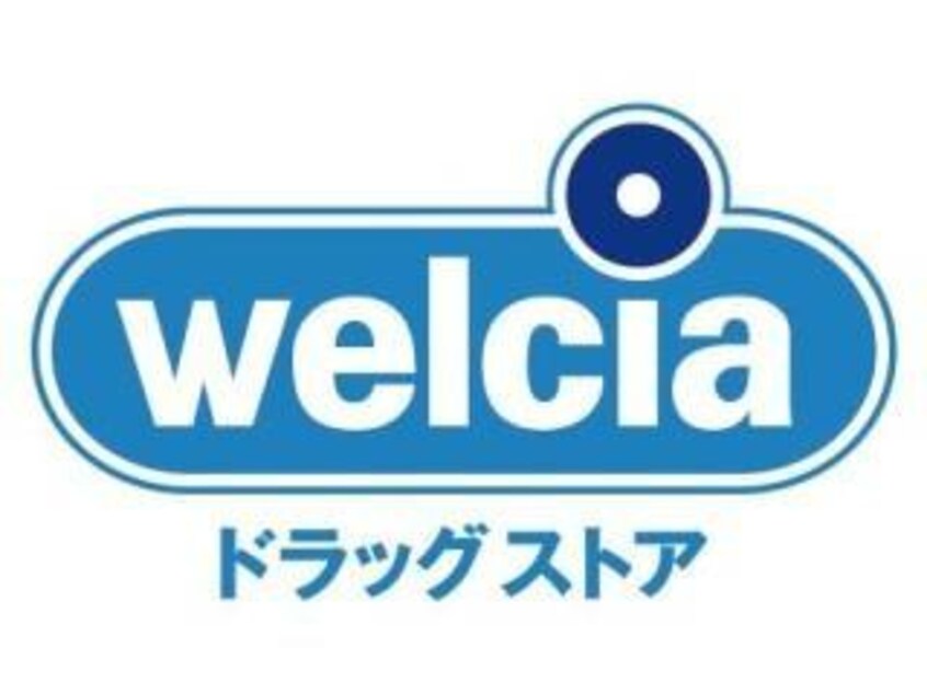 ウエルシア伊勢崎市場店(ドラッグストア)まで576m Number　One（堀下町）