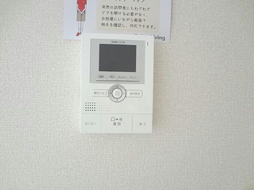  ローズハイツ（茂呂町）