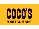 COCO’S伊勢崎宮前店(その他飲食（ファミレスなど）)まで407m サンセールＫ（昭和町）
