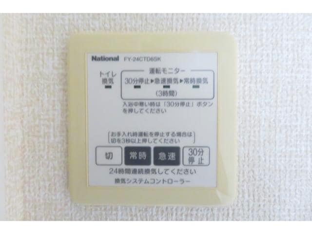 トイレ換気扇 ヴィラ・ブルーノＢ（稲荷町）