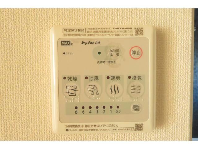 浴室乾燥機 スワセントフィールド（上諏訪町）