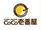 CoCo壱番屋伊勢崎茂呂町店(その他飲食（ファミレスなど）)まで411m ベルモーロ