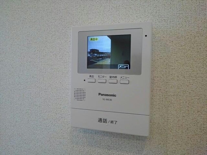  アランチャⅡ（富塚町）