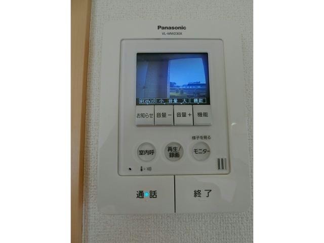  プリムローズ（八寸町）