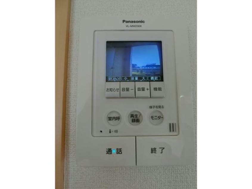  プリムローズ（八寸町）