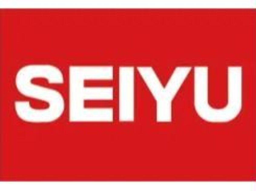西友伊勢崎茂呂店(スーパー)まで597m ラペーシュ