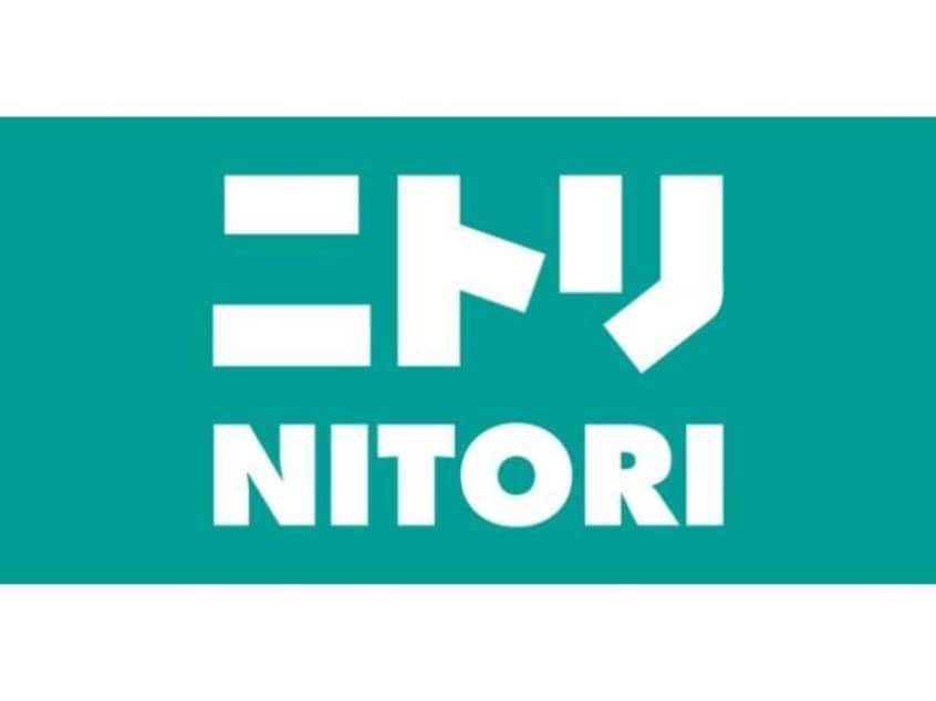ニトリ伊勢崎店(電気量販店/ホームセンター)まで818m ストロベリーフィールド（連取本町）
