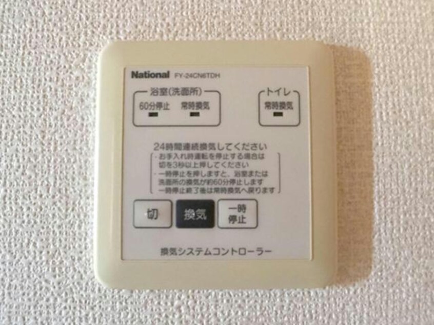  ロイヤルガーデン連取B（連取本町）