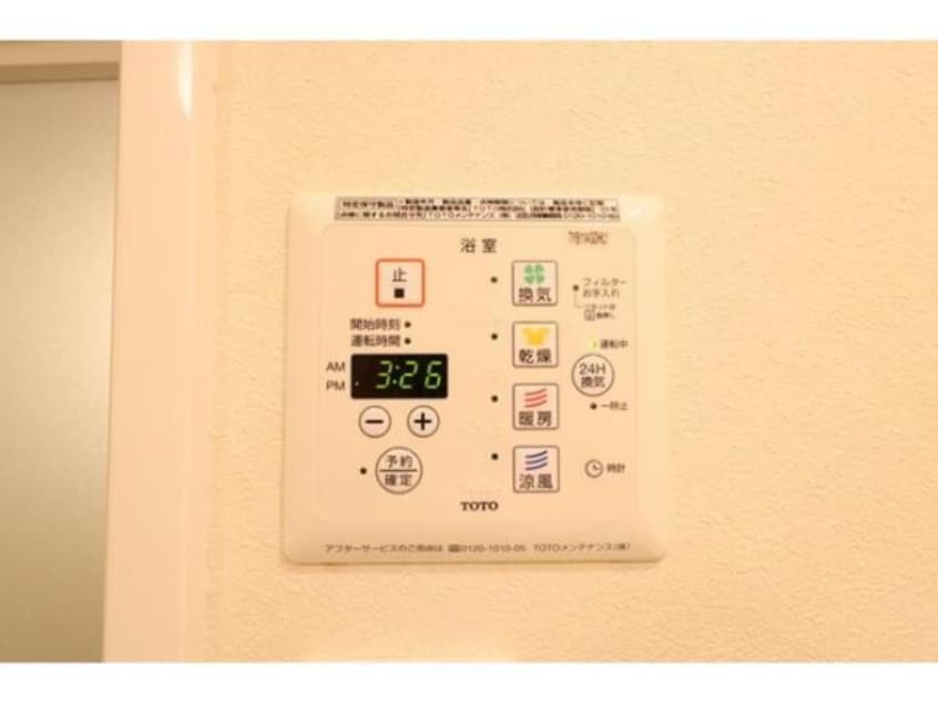  ボンヌ・シャンス