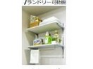  ユーフォネス（今泉町）
