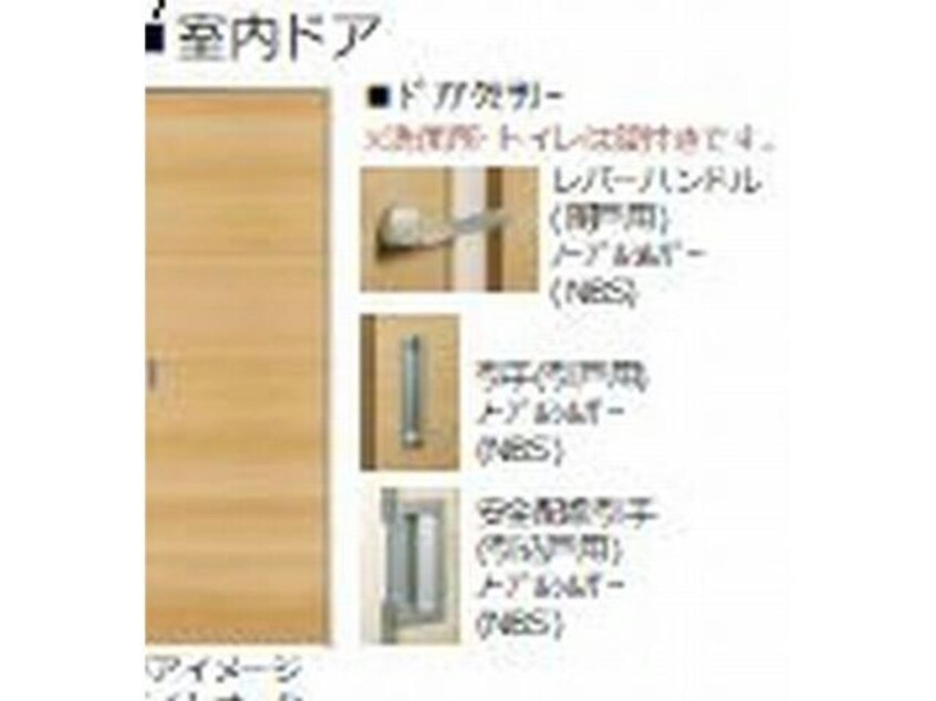  ユーフォネス（今泉町）