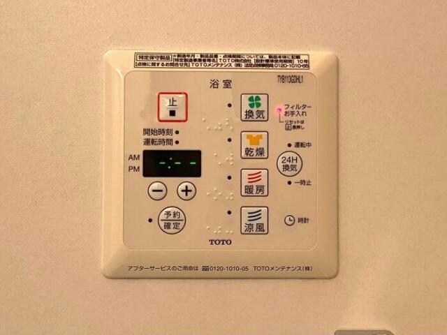 浴室乾燥機操作パネル 暁清館
