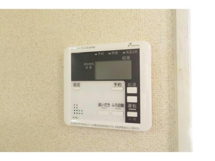 給湯ﾘﾓｺﾝ 小林ハイツB